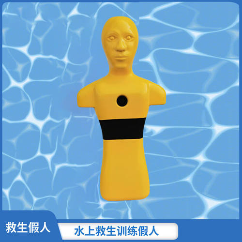 谋福（CNMF）泳池救生假人水上训练模型模拟溺水游泳池急救员水域