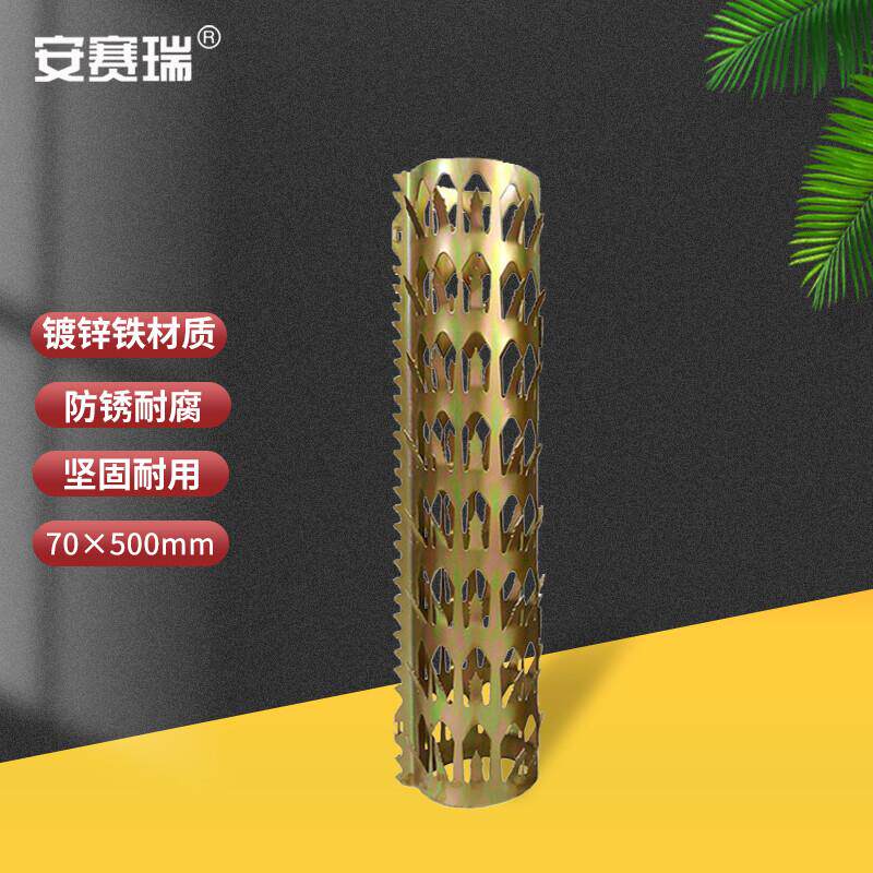 安赛瑞管道防爬刺围栏防盗刺下水管道燃气防爬刺70x500mm镀锌款1I