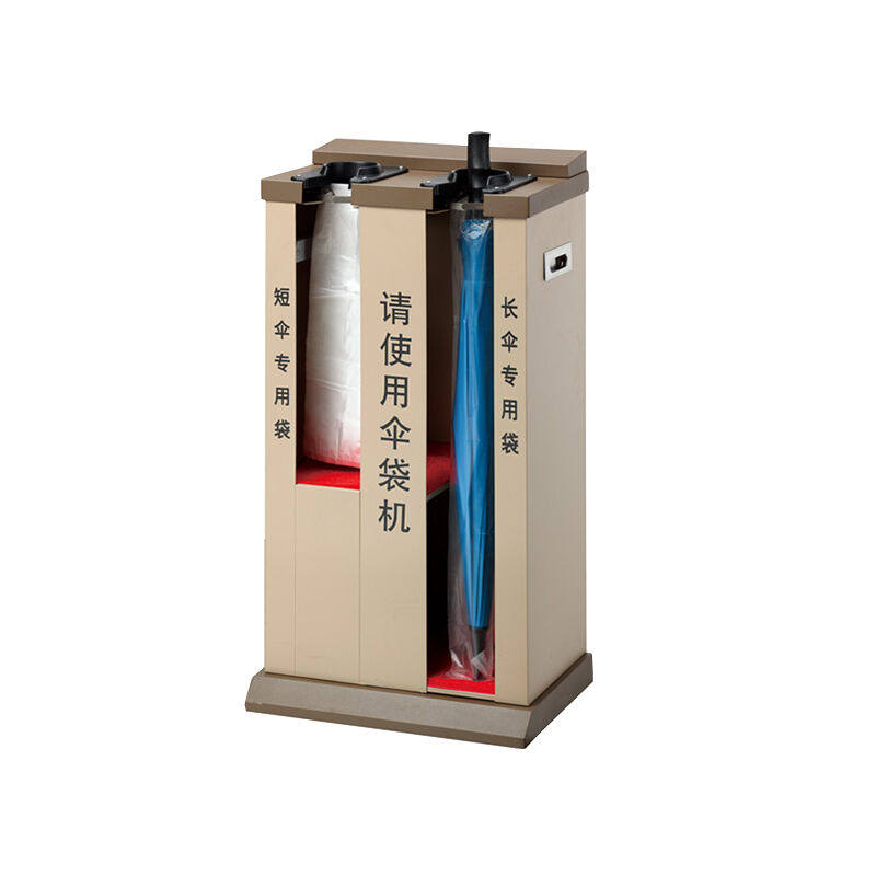 纳仕徳NSD3322双头自动伞套机雨伞收纳酒店超市商场烤漆自动伞袋,住宅家具,家用雨伞架,淘宝优惠券,粉丝福利购,淘宝优惠卷