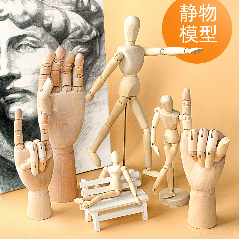 木头人偶画画模型素描速写绘画人体关节可动木手摆件木质小木偶人