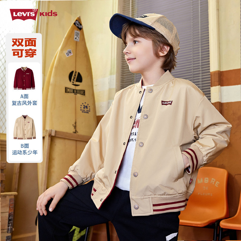 LEVI'S/李维斯童装双面穿设计25春新品男女童梭织夹克棒球服外套