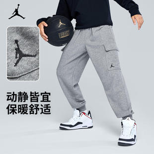 Jordan童装儿童裤子男童运动裤2026春季长裤休闲裤卫裤JD2212101