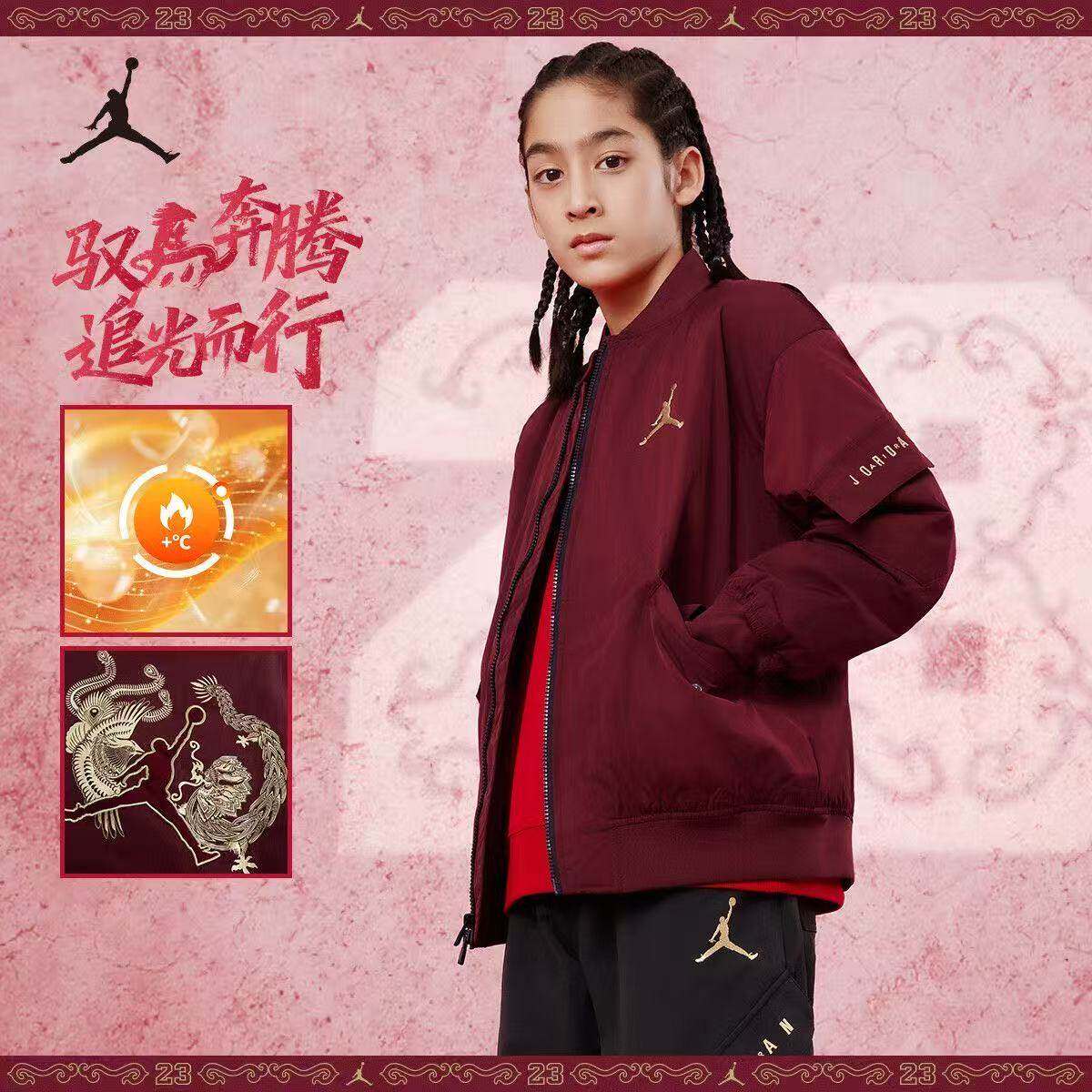 【新年红色】Jordan儿童装男童棉服2026春季新款大童保暖棉衣外套