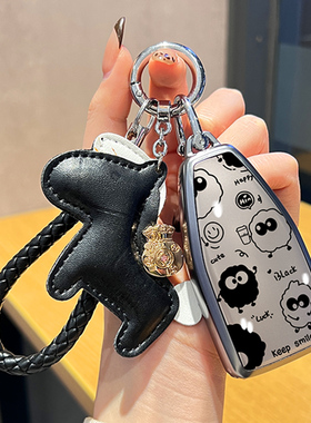 2025款红旗H5钥匙套2024款H6 H9天工08HQ9 HS5 HS7 HS3 EH7车扣壳