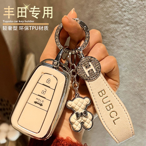 适用丰田新凯美瑞钥匙套卡罗拉亚洲龙高档女包雷凌奕泽C-HR男壳扣