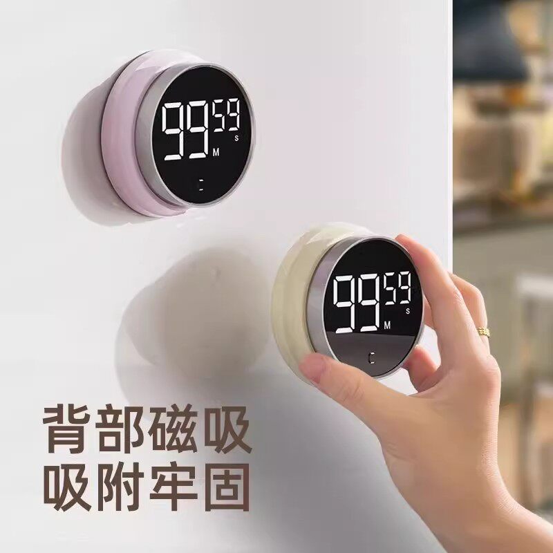 厨房专用计时器定时器磁吸提醒器冰箱贴老人家用烹饪做饭声音超大