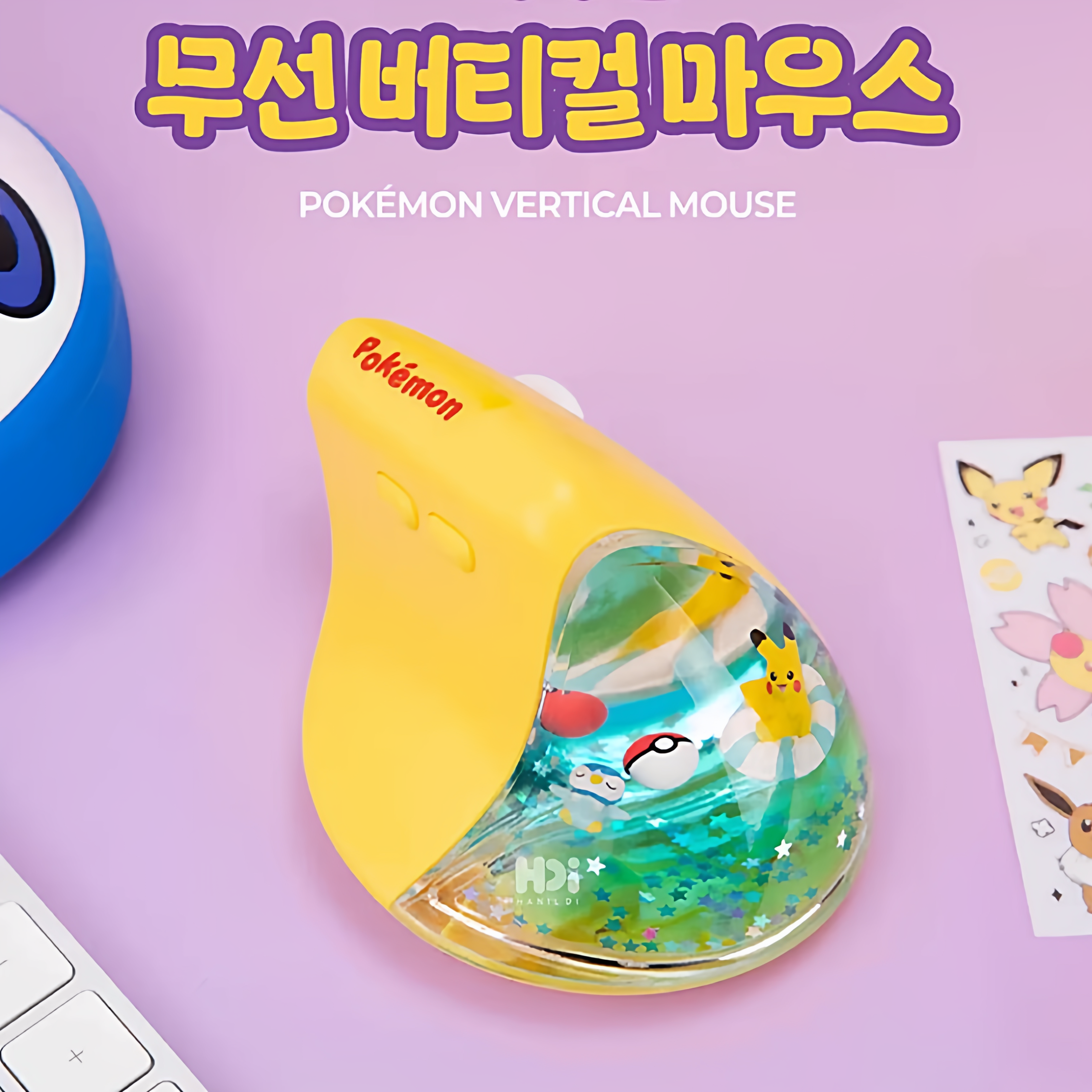 韩国正品pokemon皮卡丘立体卡通竖握USB蓝牙双模无线鼠标办公学生