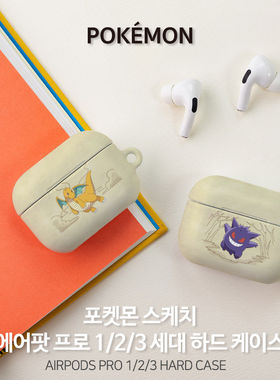 皮卡丘苹果Airpodspro3代保护套