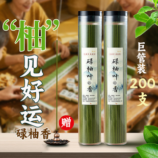 碌柚叶线香天然古法制香家用室内運招财持久净宅用普陀山除秽香薰