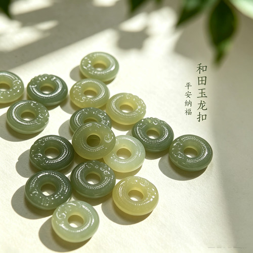 和田玉散件龙扣蝴蝶花瓣祥云锁葫芦小配件diy手工串珠挂绳配饰