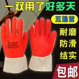 25款包邮五魁首全胶电焊专用皮革手腕加厚耐磨软胶片防滑防护劳保