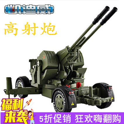 凯迪威高射炮模型1:35防空炮双35双管机关炮合金军事玩具摆件新款
