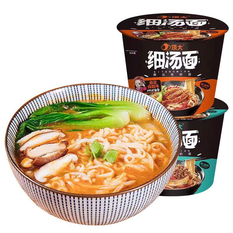 顶大酸辣细汤面麻酱爆肚细汤面桶装方便面免煮速食非油炸