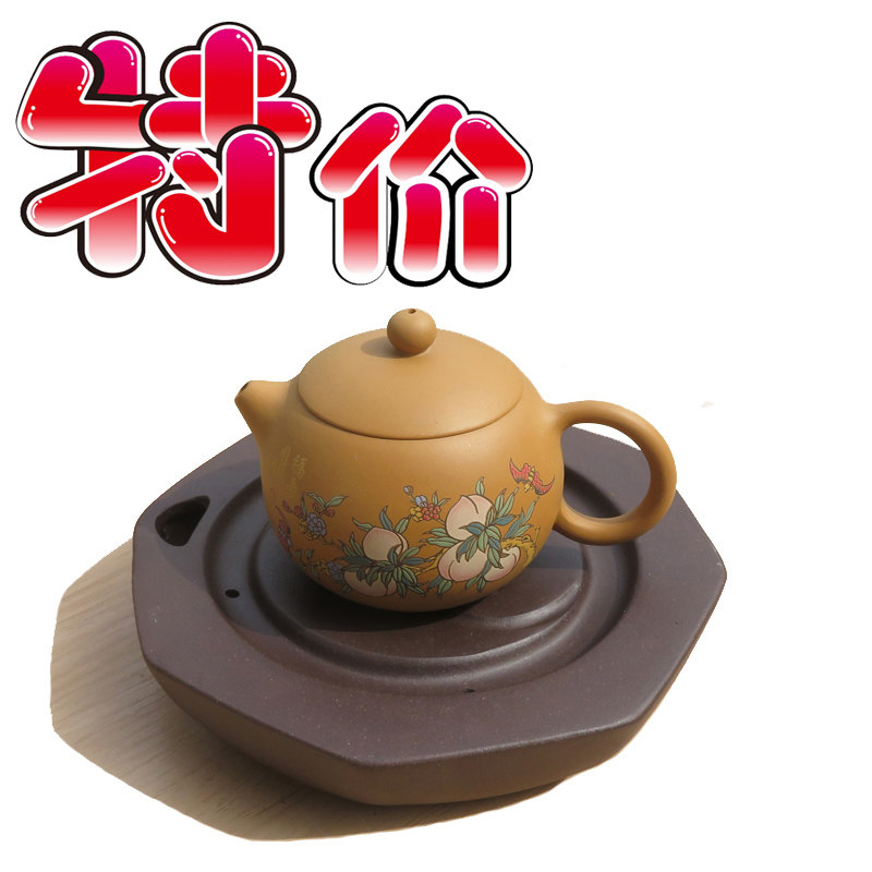 宜兴紫砂茶海茶盘阴阳太极壶垫