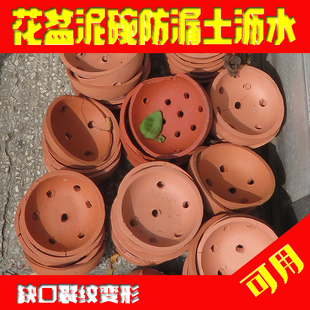 清仓拣漏残次直径7厘米6厘米 紫砂兰花盆泥碗滤水漏网沥扣碗防土