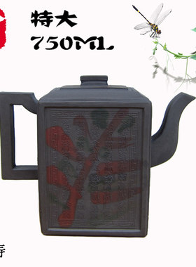 宜兴紫砂紫砂茶壶