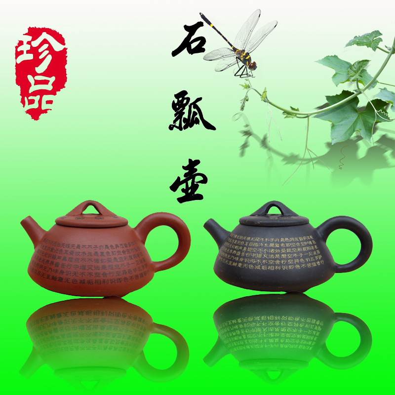 徐丹小石瓢110cc秒杀宜兴紫砂壶