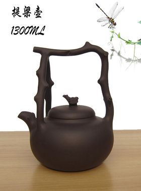 宜兴紫砂茶壶 仿名家周桂珍 柿饼提梁茶壶  原矿紫砂大容量1300CC
