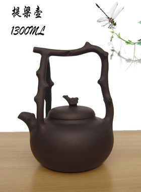 宜兴紫砂周桂珍提梁茶壶