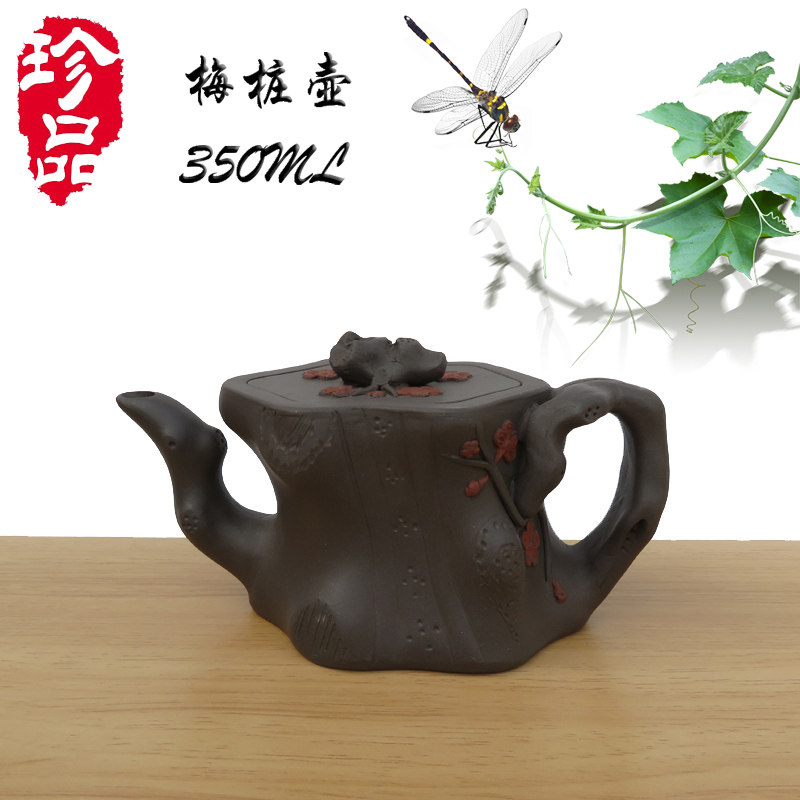 宜兴紫砂工作室梅桩特价原矿紫泥