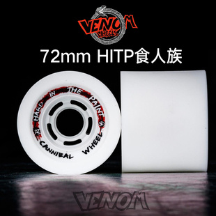 Venom进口毒液长板专业轮食人族slide速降高速滑行80a 极限重力