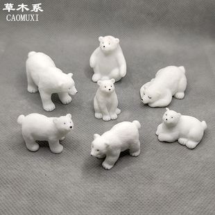 仿真动物模型 北极熊玩偶 树脂工艺品微景观摆件桌面微缩盆景饰品