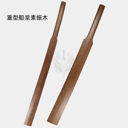 素振刀船浆型素振木剑术短棍术居合剑道考核练习竹木刀剑洞爷湖