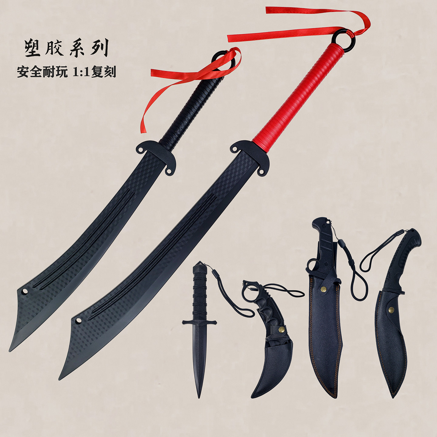 红军刀塑胶耐用破锋八刀练习刀武术器材兰博M9爪子刀安全道具大刀,模玩/动漫/周边/娃圈三坑/桌游,COSPLAY配件/道具/人偶服,淘宝优惠券,粉丝福利购,淘宝优惠卷