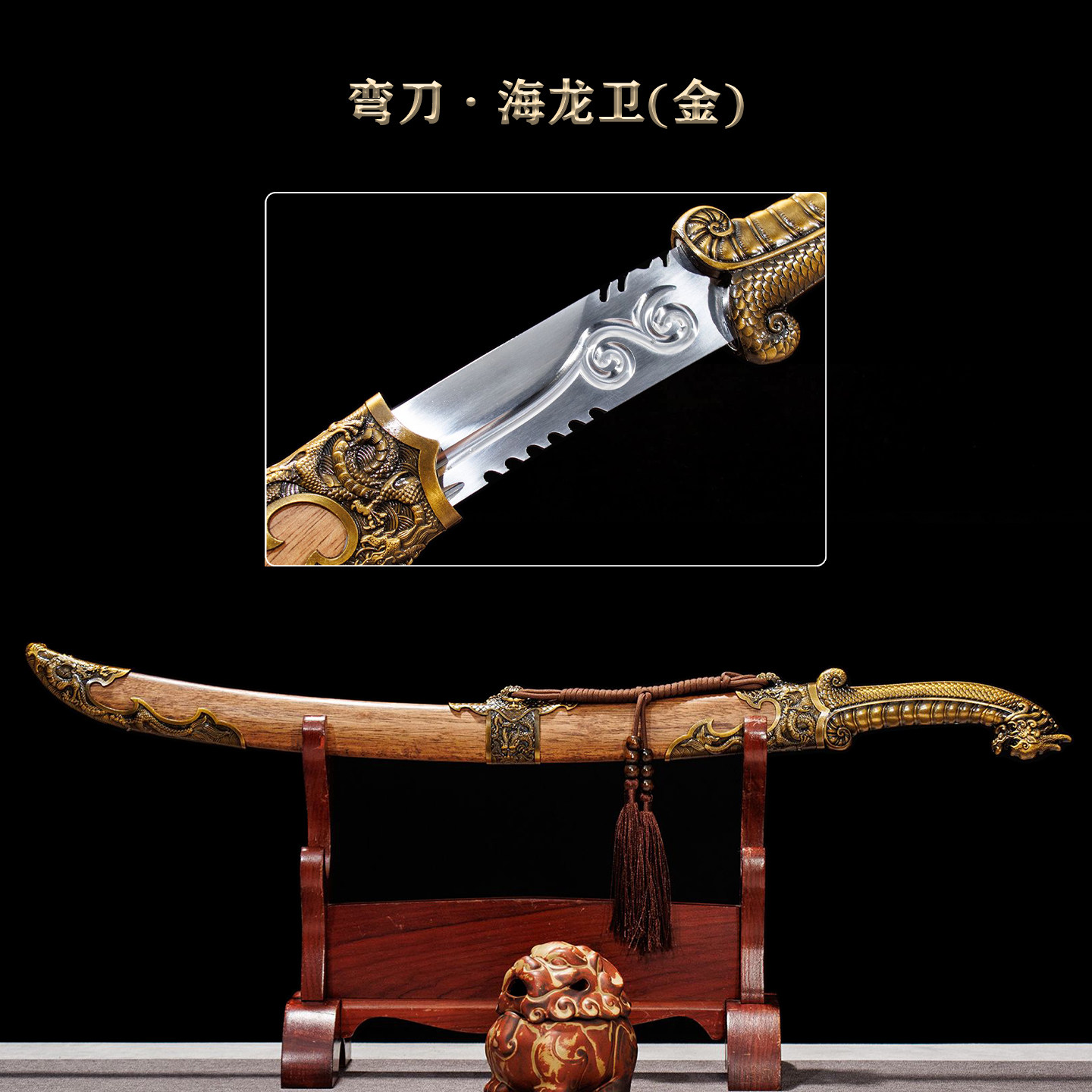 龙泉刀剑高锰钢弯刀腰刀绣春刀雁翎刀影视道具手工艺收藏未开刃,特色手工艺,刀剑,淘宝优惠券,粉丝福利购,淘宝优惠卷