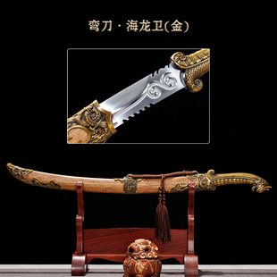 龙泉刀剑高锰钢弯刀腰刀绣春刀雁翎刀影视道具手工艺收藏未开刃