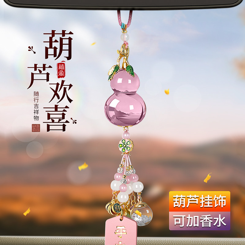 车载葫芦汽车挂件汽车内装饰品挂件高级感2026新款福禄平安吊坠男