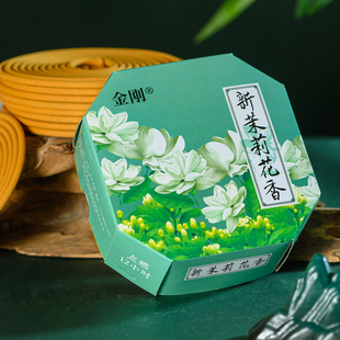 12小时茉莉花桂花盘香香薰家用室内卫生间清新空气持久留香