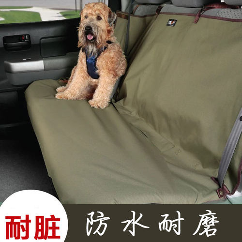 防水不易粘毛狗狗车载垫