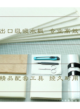 押花器干花压花工具补充单买材料