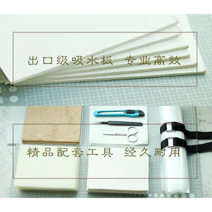 【原装配材】押花工具补充材料（店内押花器 配置同款）