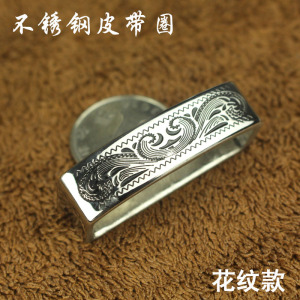 4.0CM黄铜纯铜不锈钢针扣皮带扣方环皮带环男士方圈钛钢皮带圈