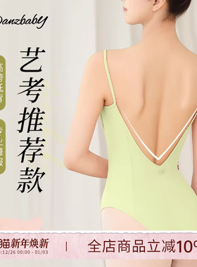 danzbaby芭蕾舞蹈体服练功服成人女艺考服体操服连体吊带体服B207