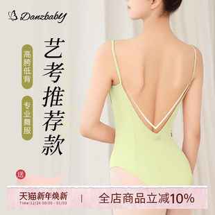 danzbaby芭蕾舞蹈体服练功服成人女艺考服体操服连体吊带体服B207