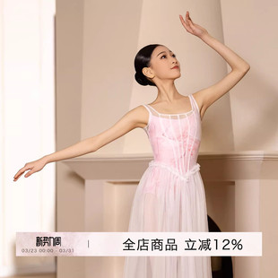 danzbaby芭蕾舞裙儿童舞服演出练功服连衣裙女童无袖 长纱裙BAS68