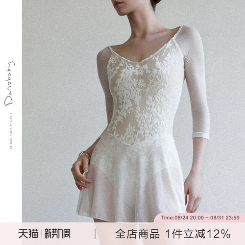 danzbaby芭蕾舞练功服女