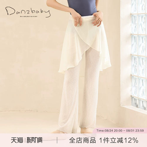 danzbaby芭蕾舞蹈裤新品85折