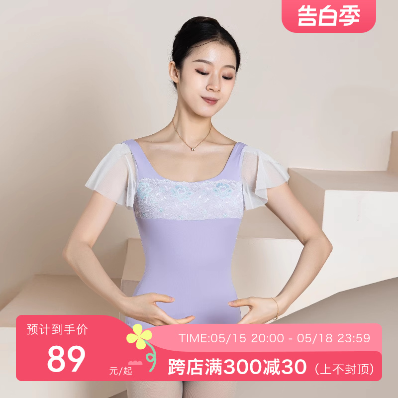 danzbaby芭蕾舞服体服