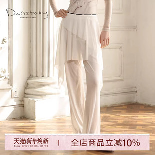 danzbaby舞蹈裙芭蕾舞裙成人女半身裙芭蕾舞练功服雪纺纱裙B295