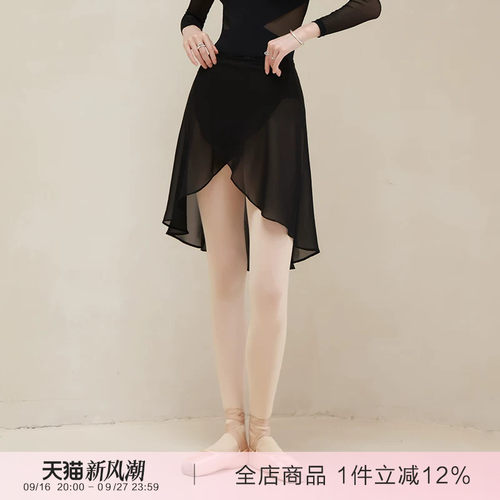 DZ344前短后长雪纺一片长裙