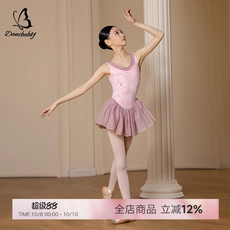danzbaby芭蕾舞裙女体操服儿童修身木耳网纱花边印花连衣裙BAS65