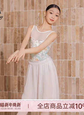 danzbaby女生体操服儿童网纱拼接晕染丝绒练功体服纱裙套装BAS77