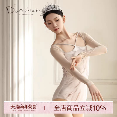 danzbaby芭蕾舞练功服成人女体操服基训服形体连体服舞蹈服夏B292