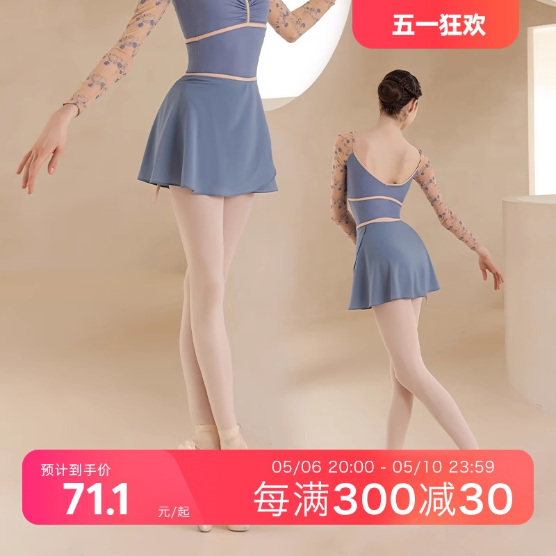 danzbaby芭蕾一片裙新品85折