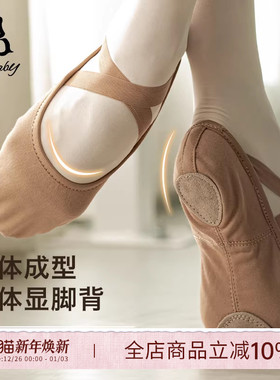 舞蹈鞋成人专业儿童女软底古典跳舞鞋猫爪鞋练功鞋形体鞋芭蕾舞鞋