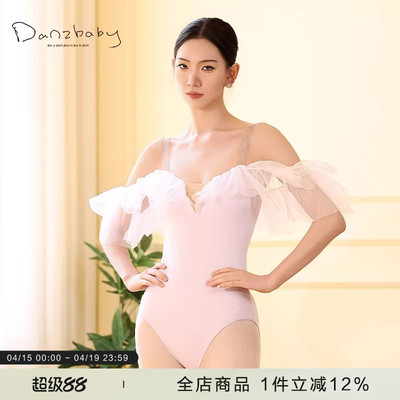 danzbaby芭蕾舞服成人体操服女瑜伽练功服荷叶边透纱吊带体服B328